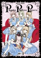 Mikiyo Tsuda - Princess Princess Premium, Artbook