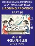 Ziyue Tang - Liaoning Province (Part 10)- Mandarin Chinese Names, Surnames, Locations & Addresses, Learn Simple Chinese Characters, Words, Sentences with Simplified Characters, English and Pinyin