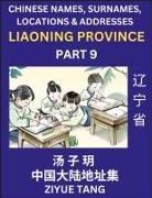 Ziyue Tang - Liaoning Province (Part 9)- Mandarin Chinese Names, Surnames, Locations & Addresses, Learn Simple Chinese Characters, Words, Sentences with Simplified Characters, English and Pinyin