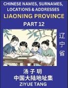 Ziyue Tang - Liaoning Province (Part 12)- Mandarin Chinese Names, Surnames, Locations & Addresses, Learn Simple Chinese Characters, Words, Sentences with Simplified Characters, English and Pinyin