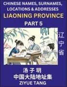 Ziyue Tang - Liaoning Province (Part 5)- Mandarin Chinese Names, Surnames, Locations & Addresses, Learn Simple Chinese Characters, Words, Sentences with Simplified Characters, English and Pinyin