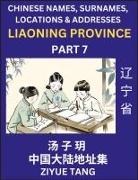 Ziyue Tang - Liaoning Province (Part 7)- Mandarin Chinese Names, Surnames, Locations & Addresses, Learn Simple Chinese Characters, Words, Sentences with Simplified Characters, English and Pinyin