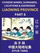 Ziyue Tang - Liaoning Province (Part 6)- Mandarin Chinese Names, Surnames, Locations & Addresses, Learn Simple Chinese Characters, Words, Sentences with Simplified Characters, English and Pinyin