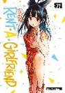 Reiji Miyajima - Rent-A-Girlfriend 27