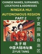 Ziyue Tang - Ningxia Hui Autonomous Region (Part 2)- Mandarin Chinese Names, Surnames, Locations & Addresses, Learn Simple Chinese Characters, Words, Sentences with Simplified Characters, English and Pinyin