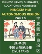Ziyue Tang - Ningxia Hui Autonomous Region (Part 5)- Mandarin Chinese Names, Surnames, Locations & Addresses, Learn Simple Chinese Characters, Words, Sentences with Simplified Characters, English and Pinyin