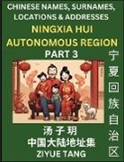 Ziyue Tang - Ningxia Hui Autonomous Region (Part 3)- Mandarin Chinese Names, Surnames, Locations & Addresses, Learn Simple Chinese Characters, Words, Sentences with Simplified Characters, English and Pinyin