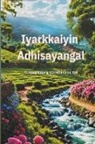 Subramaniam Soundararajan - Iyarkkaiyin Adhisayangal