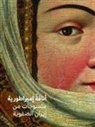Massumeh Farhad, Nicoletta Fazio - Fashioning an Empire (Arabic Edition)
