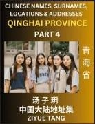 Ziyue Tang - Qinghai Province (Part 4)- Mandarin Chinese Names, Surnames, Locations & Addresses, Learn Simple Chinese Characters, Words, Sentences with Simplified Characters, English and Pinyin