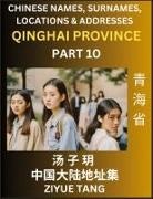 Ziyue Tang - Qinghai Province (Part 10)- Mandarin Chinese Names, Surnames, Locations & Addresses, Learn Simple Chinese Characters, Words, Sentences with Simplified Characters, English and Pinyin