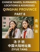 Ziyue Tang - Qinghai Province (Part 8)- Mandarin Chinese Names, Surnames, Locations & Addresses, Learn Simple Chinese Characters, Words, Sentences with Simplified Characters, English and Pinyin