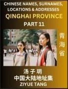 Ziyue Tang - Qinghai Province (Part 11)- Mandarin Chinese Names, Surnames, Locations & Addresses, Learn Simple Chinese Characters, Words, Sentences with Simplified Characters, English and Pinyin