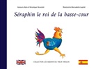 Alain Branchet, Véronique Branchet - Séraphin le roi de la basse-cour