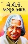 Savneet Kaur - Great Scientists of The World