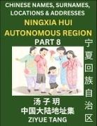 Ziyue Tang - Ningxia Hui Autonomous Region (Part 8)- Mandarin Chinese Names, Surnames, Locations & Addresses, Learn Simple Chinese Characters, Words, Sentences with Simplified Characters, English and Pinyin