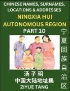 Ziyue Tang - Ningxia Hui Autonomous Region (Part 10)- Mandarin Chinese Names, Surnames, Locations & Addresses, Learn Simple Chinese Characters, Words, Sentences with Simplified Characters, English and Pinyin