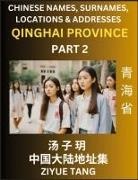 Ziyue Tang - Qinghai Province (Part 2)- Mandarin Chinese Names, Surnames, Locations & Addresses, Learn Simple Chinese Characters, Words, Sentences with Simplified Characters, English and Pinyin
