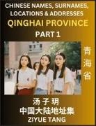 Ziyue Tang - Qinghai Province (Part 1)- Mandarin Chinese Names, Surnames, Locations & Addresses, Learn Simple Chinese Characters, Words, Sentences with Simplified Characters, English and Pinyin