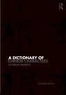 Stewart Paton, Paton Stewart - Dictionary of Chinese Characters
