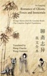 Pu Songling - Romance of Ghosts, Foxes and Immortals