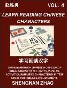 Shengnan Zhao - Learn Reading Chinese Characters (Part 4) - Easy Mandarin Chinese Word Search Brain Games for Beginners, Puzzles, Activities, Simplified Character Easy Test Series for HSK All Level Students