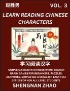Shengnan Zhao - Learn Reading Chinese Characters (Part 3) - Easy Mandarin Chinese Word Search Brain Games for Beginners, Puzzles, Activities, Simplified Character Easy Test Series for HSK All Level Students