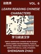 Shengnan Zhao - Learn Reading Chinese Characters (Part 6) - Easy Mandarin Chinese Word Search Brain Games for Beginners, Puzzles, Activities, Simplified Character Easy Test Series for HSK All Level Students