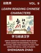 Shengnan Zhao - Learn Reading Chinese Characters (Part 9) - Easy Mandarin Chinese Word Search Brain Games for Beginners, Puzzles, Activities, Simplified Character Easy Test Series for HSK All Level Students