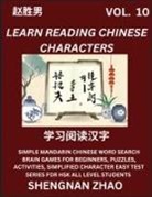 Shengnan Zhao - Learn Reading Chinese Characters (Part 10) - Easy Mandarin Chinese Word Search Brain Games for Beginners, Puzzles, Activities, Simplified Character Easy Test Series for HSK All Level Students