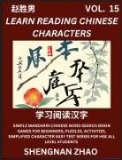 Shengnan Zhao - Learn Reading Chinese Characters (Part 15) - Easy Mandarin Chinese Word Search Brain Games for Beginners, Puzzles, Activities, Simplified Character Easy Test Series for HSK All Level Students