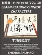 Shengnan Zhao - Puzzles to Read Chinese Characters (Part 10) - Easy Mandarin Chinese Word Search Brain Games for Beginners, Puzzles, Activities, Simplified Character Easy Test Series for HSK All Level Students