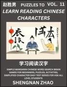 Shengnan Zhao - Puzzles to Read Chinese Characters (Part 11) - Easy Mandarin Chinese Word Search Brain Games for Beginners, Puzzles, Activities, Simplified Character Easy Test Series for HSK All Level Students