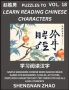 Shengnan Zhao - Puzzles to Read Chinese Characters (Part 18) - Easy Mandarin Chinese Word Search Brain Games for Beginners, Puzzles, Activities, Simplified Character Easy Test Series for HSK All Level Students