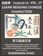 Shengnan Zhao - Puzzles to Read Chinese Characters (Part 17) - Easy Mandarin Chinese Word Search Brain Games for Beginners, Puzzles, Activities, Simplified Character Easy Test Series for HSK All Level Students