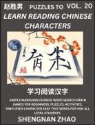 Shengnan Zhao - Puzzles to Read Chinese Characters (Part 20) - Easy Mandarin Chinese Word Search Brain Games for Beginners, Puzzles, Activities, Simplified Character Easy Test Series for HSK All Level Students