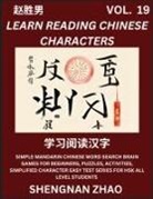 Shengnan Zhao - Learn Reading Chinese Characters (Part 19) - Easy Mandarin Chinese Word Search Brain Games for Beginners, Puzzles, Activities, Simplified Character Easy Test Series for HSK All Level Students