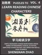 Shengnan Zhao - Puzzles to Read Chinese Characters (Part 4) - Easy Mandarin Chinese Word Search Brain Games for Beginners, Puzzles, Activities, Simplified Character Easy Test Series for HSK All Level Students