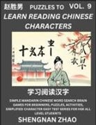 Shengnan Zhao - Puzzles to Read Chinese Characters (Part 9) - Easy Mandarin Chinese Word Search Brain Games for Beginners, Puzzles, Activities, Simplified Character Easy Test Series for HSK All Level Students