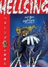 Johnson Duane, Kohta Hirano - Hellsing Volume 8 (second Edition)