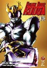 Shotaro Ishinomori, Shotaro Yokoshima Ishinomori, Ishinomori Shotaro, Hitotsu Yokoshima - Kamen Rider Kuuga Vol.8