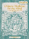 Nina Cheng - Chinese Medicine for the Mind