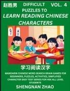 Shengnan Zhao - Difficult Puzzles to Read Chinese Characters (Part 4) - Easy Mandarin Chinese Word Search Brain Games for Beginners, Puzzles, Activities, Simplified Character Easy Test Series for HSK All Level Students