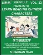 Shengnan Zhao - Difficult Puzzles to Read Chinese Characters (Part 12) - Easy Mandarin Chinese Word Search Brain Games for Beginners, Puzzles, Activities, Simplified Character Easy Test Series for HSK All Level Students