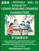 Shengnan Zhao - Difficult Puzzles to Read Chinese Characters (Part 13) - Easy Mandarin Chinese Word Search Brain Games for Beginners, Puzzles, Activities, Simplified Character Easy Test Series for HSK All Level Students