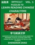 Shengnan Zhao - Difficult Puzzles to Read Chinese Characters (Part 1) - Easy Mandarin Chinese Word Search Brain Games for Beginners, Puzzles, Activities, Simplified Character Easy Test Series for HSK All Level Students