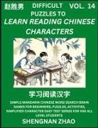 Shengnan Zhao - Difficult Puzzles to Read Chinese Characters (Part 14) - Easy Mandarin Chinese Word Search Brain Games for Beginners, Puzzles, Activities, Simplified Character Easy Test Series for HSK All Level Students