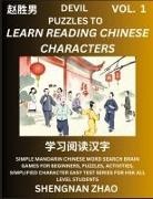 Shengnan Zhao - Devil Puzzles to Read Chinese Characters (Part 1) - Easy Mandarin Chinese Word Search Brain Games for Beginners, Puzzles, Activities, Simplified Character Easy Test Series for HSK All Level Students