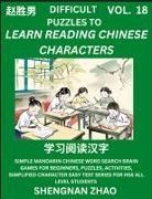 Shengnan Zhao - Difficult Puzzles to Read Chinese Characters (Part 18) - Easy Mandarin Chinese Word Search Brain Games for Beginners, Puzzles, Activities, Simplified Character Easy Test Series for HSK All Level Students