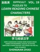 Shengnan Zhao - Difficult Puzzles to Read Chinese Characters (Part 19) - Easy Mandarin Chinese Word Search Brain Games for Beginners, Puzzles, Activities, Simplified Character Easy Test Series for HSK All Level Students